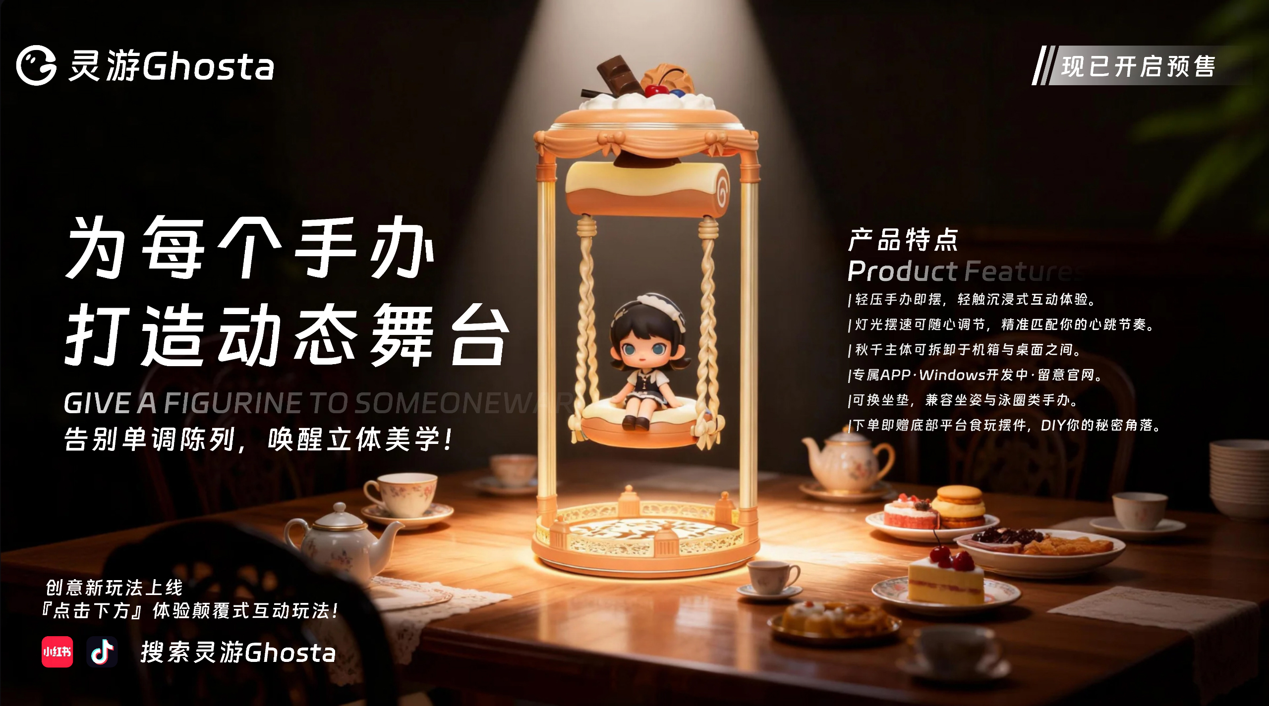 灵游手办秋千摆件泡泡玛特泡面压