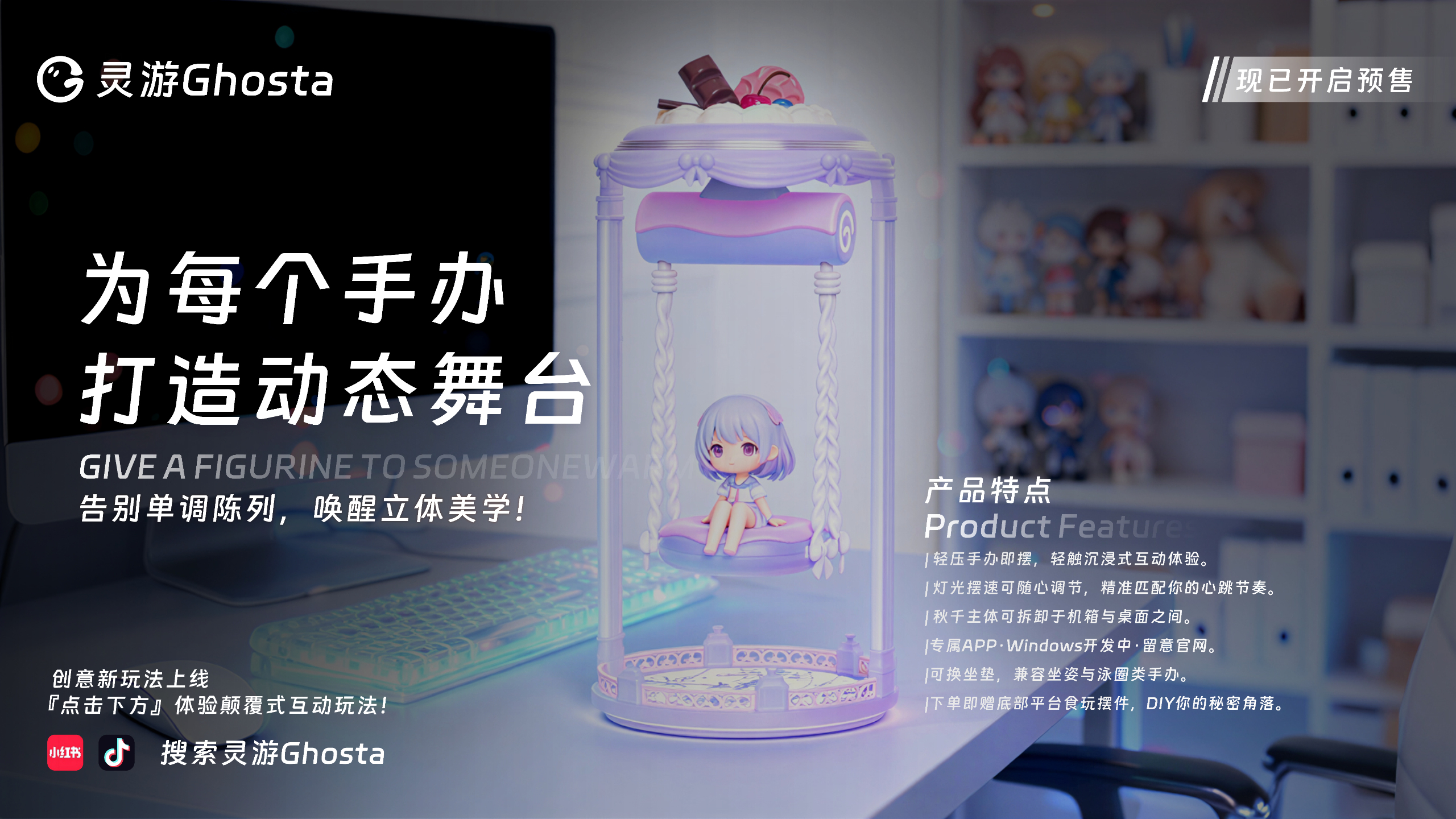 灵游手办秋千摆件泡泡玛特泡面压