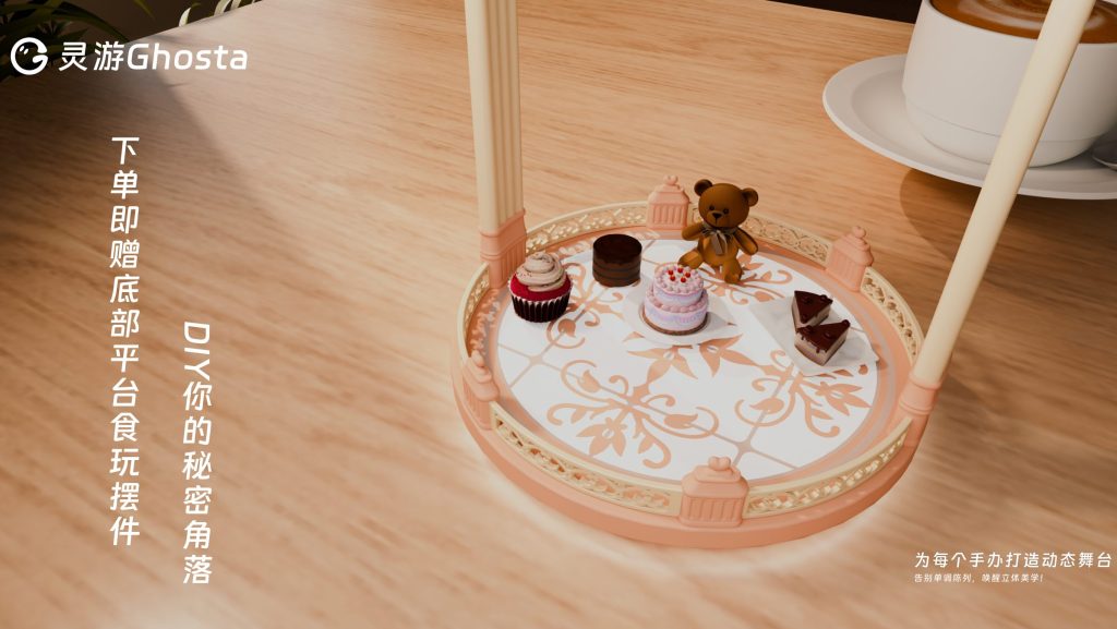 灵游秋千泡泡玛特泡面压手办秋千摆件底部食玩摆件