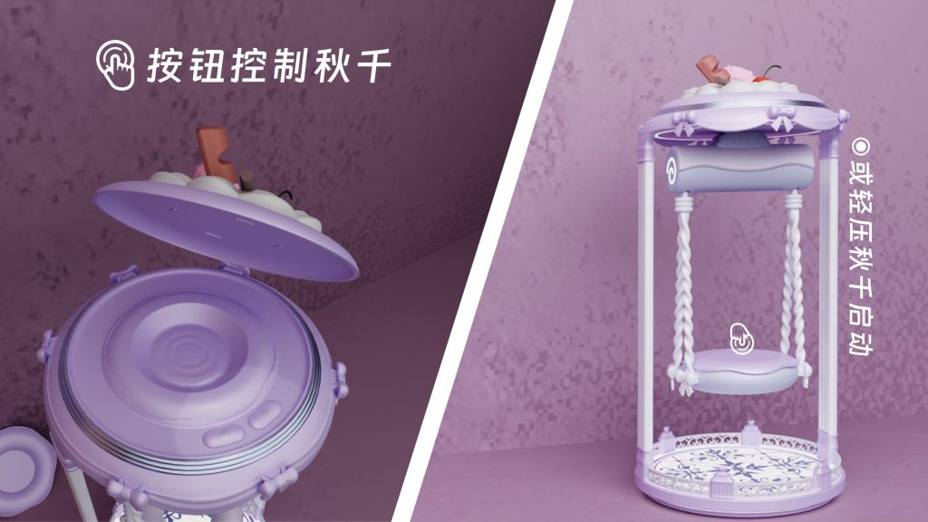 灵游手办秋千摆件泡面压泡泡玛特功能展示