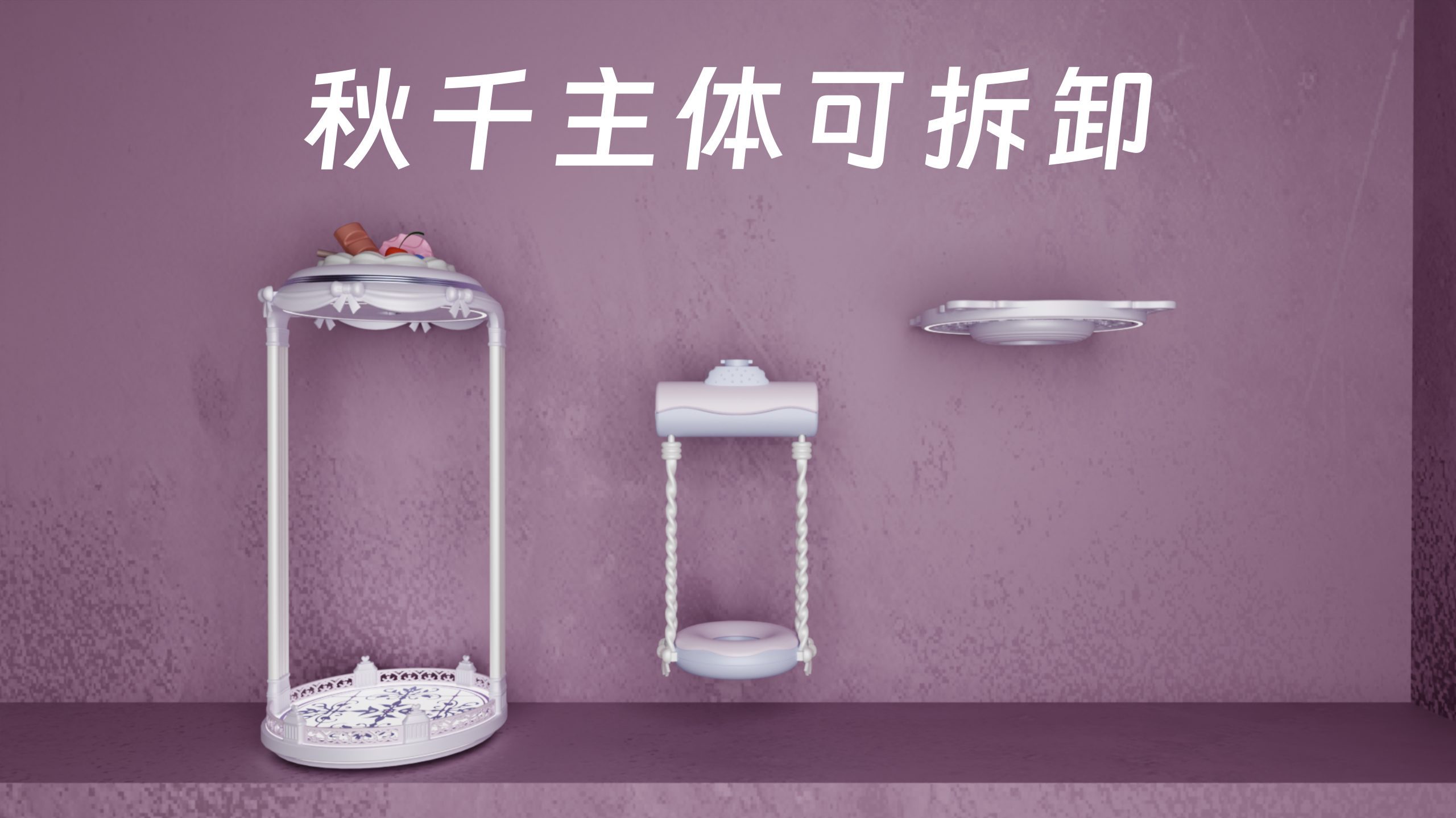 灵游秋千泡泡玛特泡面压手办秋千桌面摆件
