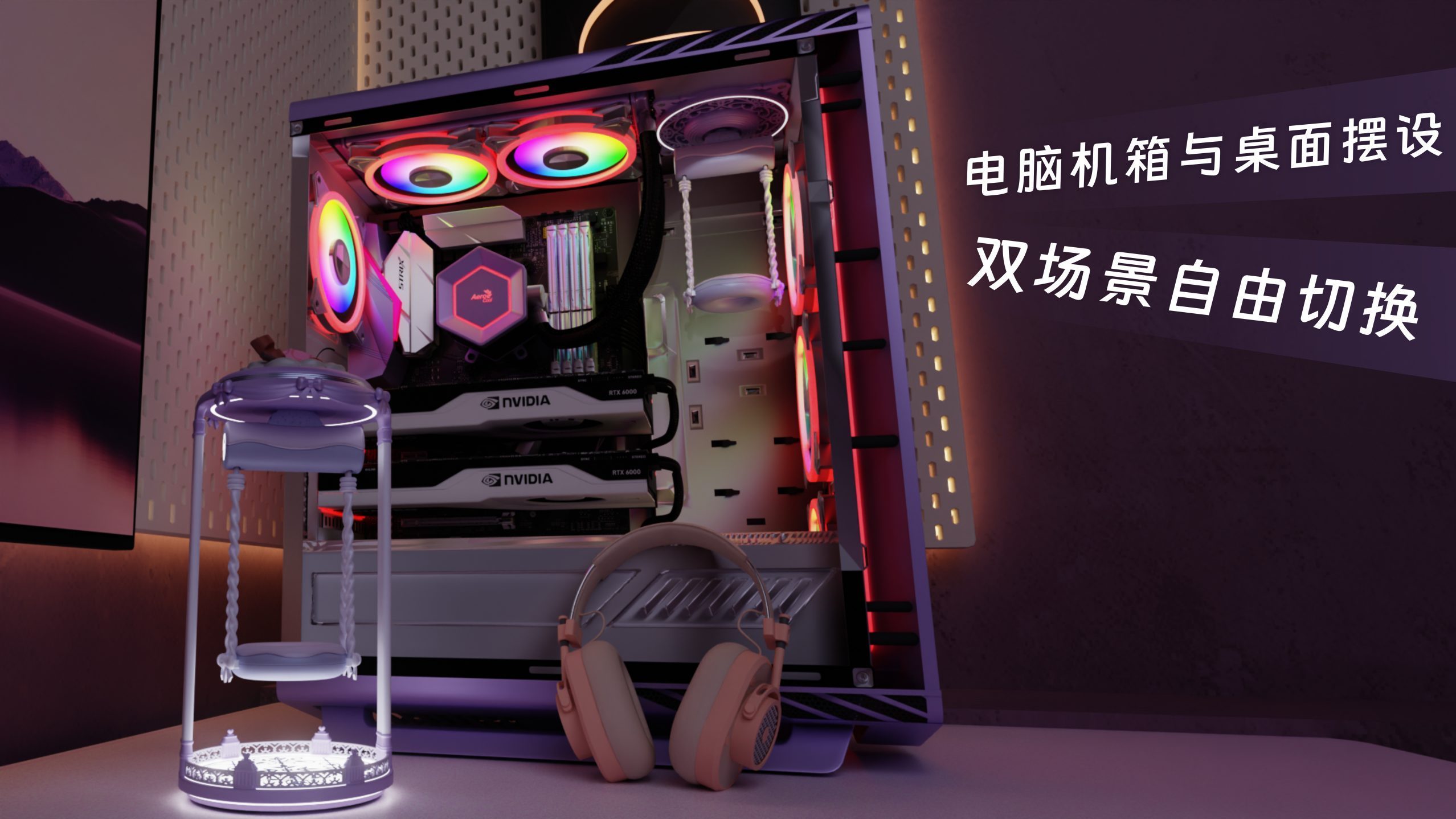 灵游泡面压手办秋千泡泡玛特秋千摆件